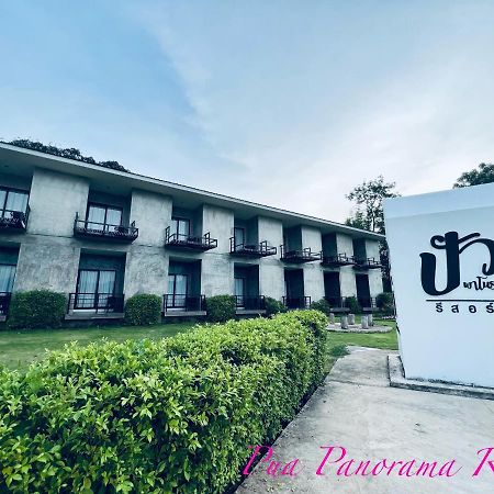 Pua Panorama Resort Нан Екстериор снимка