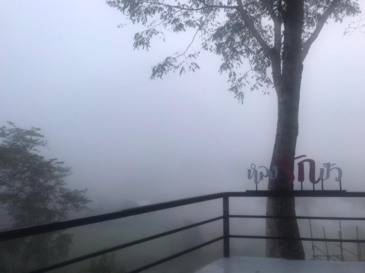 Pua Panorama Resort Нан Екстериор снимка